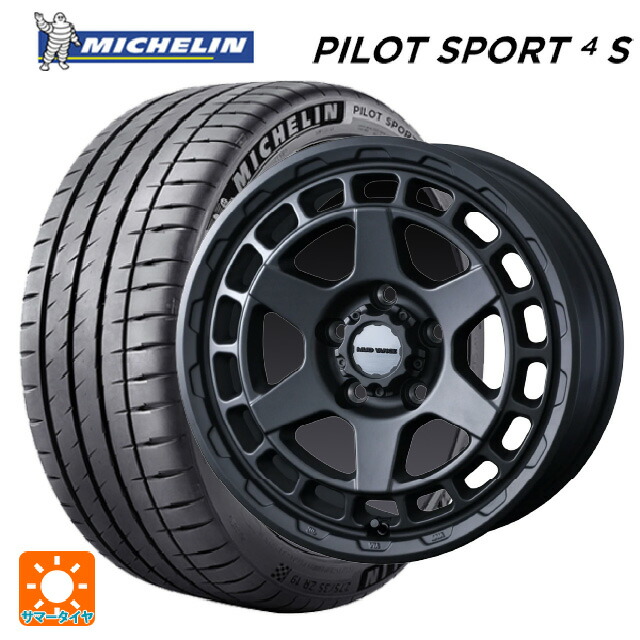 235/45R17 97Y XL ミシュラン 正規品 パイロットスポーツ4S ウェッズ マッドヴァンス X タイプS # フルマットブラック 17-7J 国産車用 サマータイヤホイール4本セット｜タイヤホイール専門店コニシタイヤ