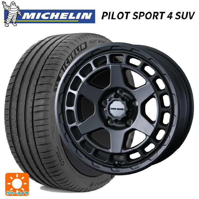 トヨタ RAV4(50系)用 225/65R17 106V XL ミシュラン 正規品 パイロットスポーツ4SUV ウェッズ マッドヴァンス X タイプS # フルマットブラック 新品サマータイヤホイール 4本セット