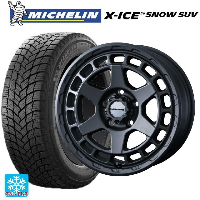 2024年製 225/65R17 106T XL ミシュラン 正規品 エックスアイス スノー SUV ウェッズ マッドヴァンス X タイプS # フルマットブラック 17-7J 国産車用 スタッドレスタイヤホイール4本セット|タイヤホイール専門店コニシタイヤ