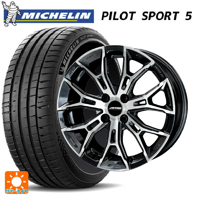 215/45R17 91Y XL ミシュラン 正規品 パイロットスポーツ5 共豊 ガレルナ フィヌラ made by エンケイ ブルーガンメタリック×ポリッシュ 17-7J 国産車用 サマータイヤホイール4本セット|タイヤホイール専門店コニシタイヤ