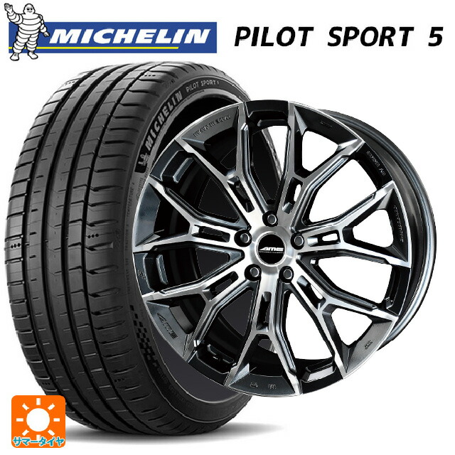 スバル レヴォーグ(VN系)用 225/45R18 95Y XL ミシュラン 正規品 パイロットスポーツ5 # 共豊 ガレルナ フィヌラ made by エンケイ ブルーガンメタリック&times;ポリッシュ 新品サマータイヤホイール 4本セット｜タイヤホイール専門店コニシタイヤ