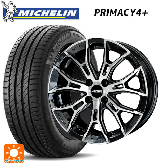 195/50R16 88V XL ミシュラン プライマシー4+ 正規品 共豊 ガレルナ フィヌラ made by エンケイ ブルーガンメタリック×ポリッシュ 16-6.5J 国産車用 サマータイヤホイール4本セット|タイヤホイール専門店コニシタイヤ