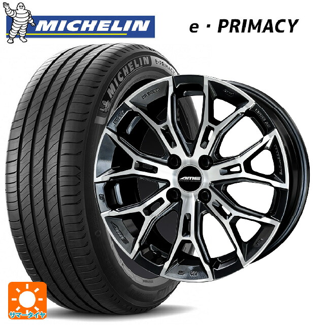 215/50R17 95W XL ミシュラン 正規品 Eプライマシー 共豊 ガレルナ フィヌラ made by エンケイ ブルーガンメタリック×ポリッシュ 17-7J 国産車用 サマータイヤホイール4本セット
