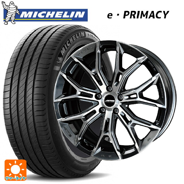 レクサス LBX(10系)用 225/55R18 98V ミシュラン 正規品 Eプライマシー 共豊 ガレルナ フィヌラ made by エンケイ ブルーガンメタリック&times;ポリッシュ 新品サマータイヤホイール 4本セット｜タイヤホイール専門店コニシタイヤ