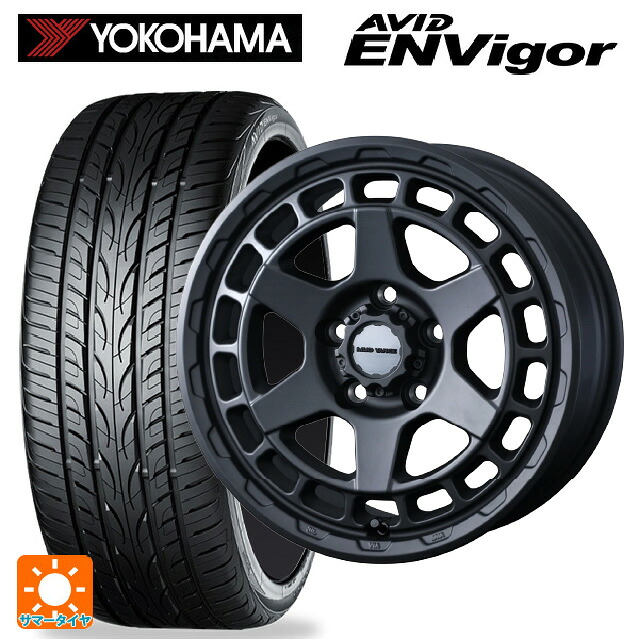 215/45R17 87W ヨコハマ エービット エンビガー S321 ウェッズ マッドヴァンス X タイプS # フルマットブラック 17-7J 国産車用 サマータイヤホイール4本セット｜タイヤホイール専門店コニシタイヤ