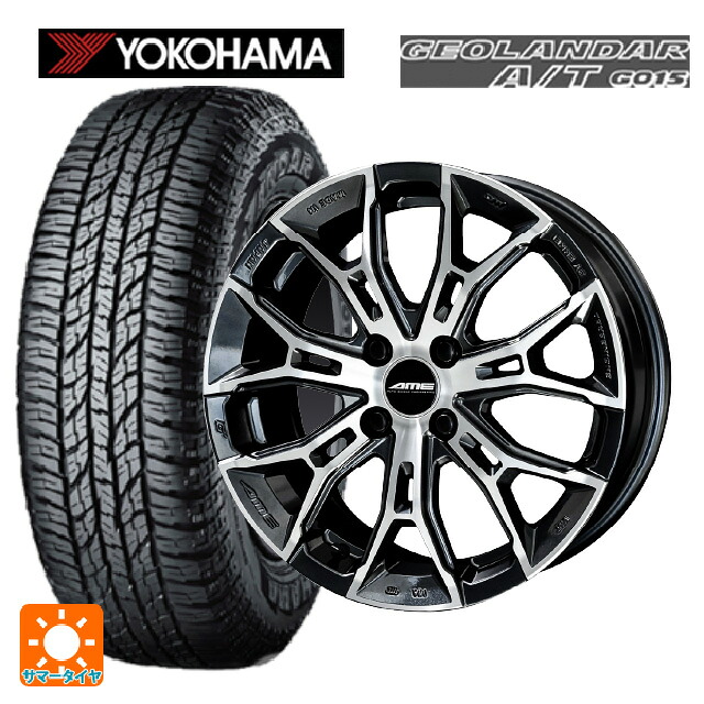 ミツビシ デリカミニ(4WD車)(B3系)用 165/60R15 77H ヨコハマ ジオランダー A/T G015 ブラックレター 正規品 共豊 ガレルナ フィヌラ made by エンケイ ブルーガンメタリック×ポリッシュ 新品サマータイヤホイール 4本セット