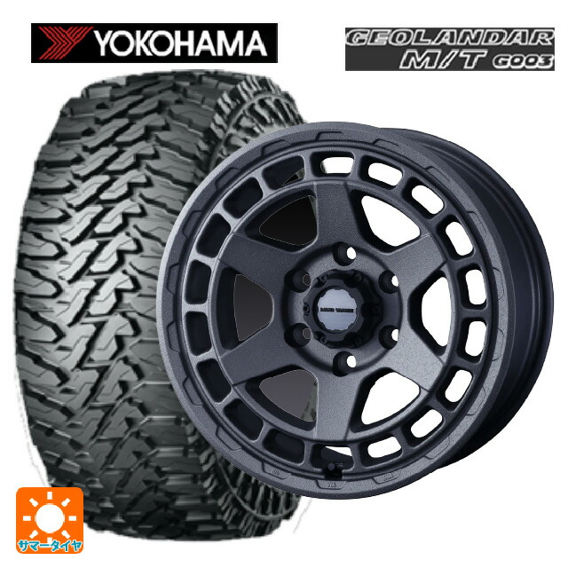 275/70R17 121/118Q ヨコハマ ジオランダー M/T G003 正規品 ウェッズ マッドヴァンス X タイプS フリントグレイ 17-8J 国産車用 サマータイヤホイール4本セット