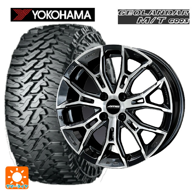 2024年製 225/65R17 107/103Q ヨコハマ ジオランダー M/T G003 正規品 # 共豊 ガレルナ フィヌラ made by エンケイ ブルーガンメタリック×ポリッシュ 17-7J 国産車用 サマータイヤホイール4本セット
