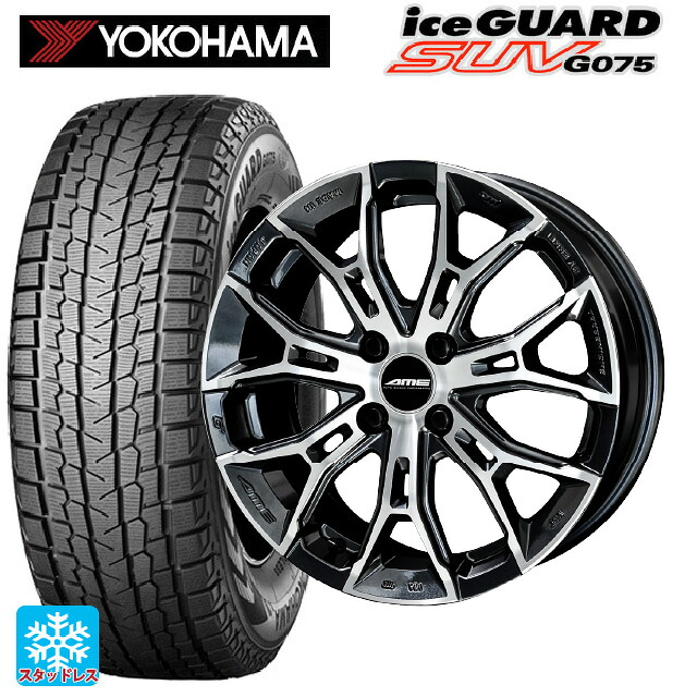 2025年製 225/60R17 99Q ヨコハマ アイスガードSUV G075 共豊 ガレルナ フィヌラ made by エンケイ ブルーガンメタリック×ポリッシュ 17-7J 国産車用 スタッドレスタイヤホイール4本セット 104,528円
