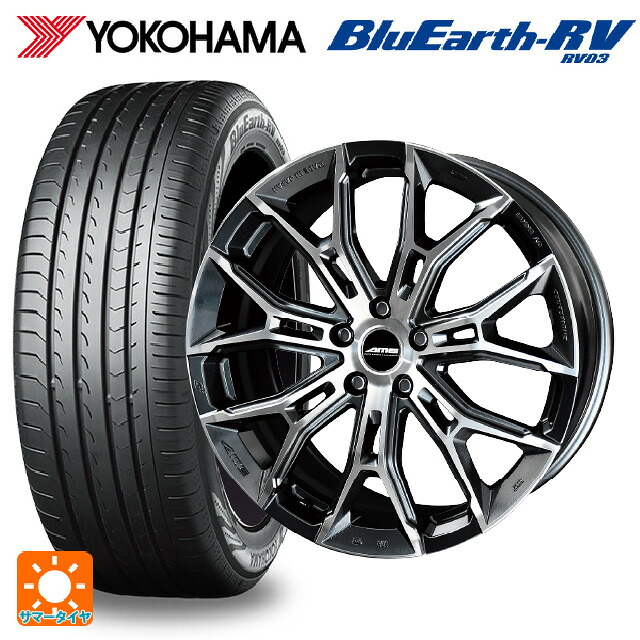 ミツビシ デリカD5(3DA系)用 225/55R18 98V ヨコハマ ブルーアース RV03 共豊 ガレルナ フィヌラ made by エンケイ ブルーガンメタリック×ポリッシュ 新品サマータイヤホイール 4本セット|タイヤホイール専門店コニシタイヤ