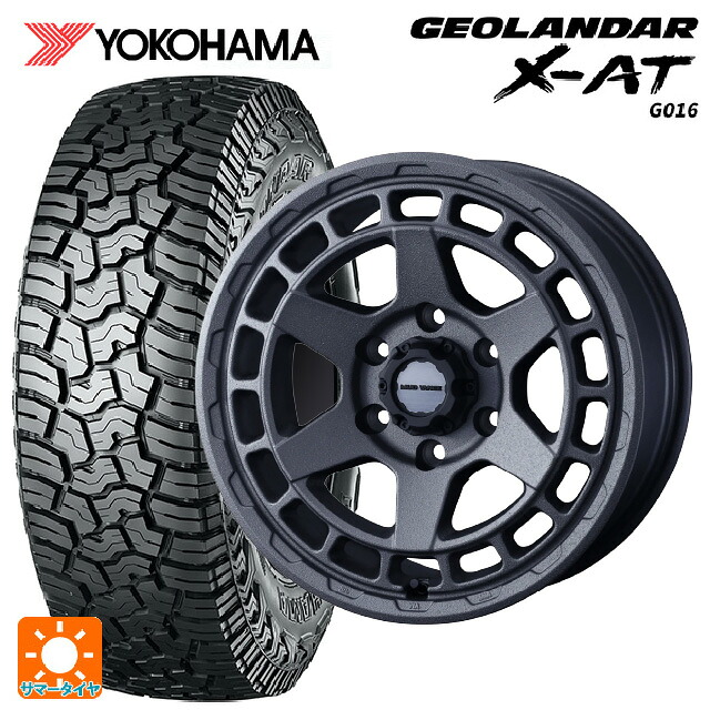 265/65R17 120/117Q ヨコハマ ジオランダー X-AT G016 ブラックレター 正規品 ウェッズ マッドヴァンス X タイプS フリントグレイ 17-8J 国産車用 サマータイヤホイール4本セット｜タイヤホイール専門店コニシタイヤ