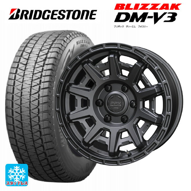 265/70R17 115Q ブリヂストン ブリザック DMV3 正規品 # 共豊 PPX D10X マットダークガンメタリック 17-8J 国産車用 スタッドレスタイヤホイール4本セット|タイヤホイール専門店コニシタイヤ