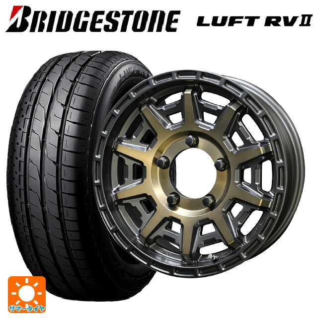 215/65R16 98H ブリヂストン ルフトRV2(日本製) 正規品 # 共豊 PPX D10X ブラック×ポリッシュ×マットブロンズクリア 16-5.5J 国産車用 サマータイヤホイール4本セット