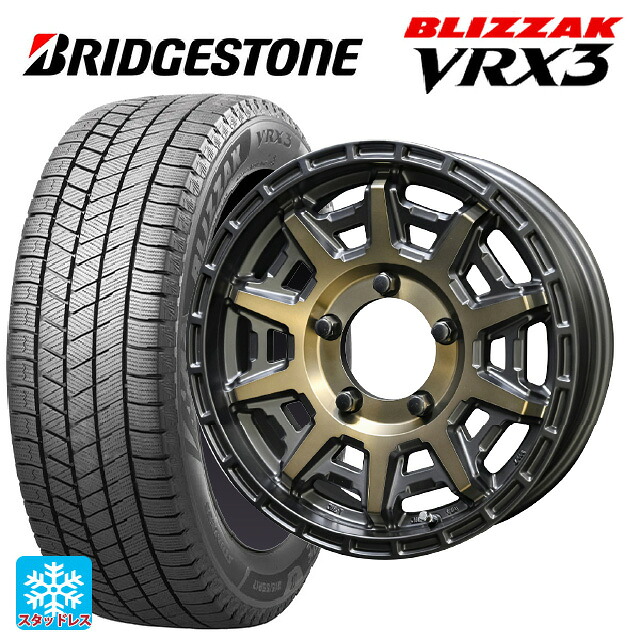 215/70R16 100Q ブリヂストン ブリザック VRX3 正規品 # 共豊 PPX D10X ブラック&times;ポリッシュ&times;マットブロンズクリア 16-5.5J 国産車用 スタッドレスタイヤホイール4本セット｜タイヤホイール専門店コニシタイヤ 104,957円
