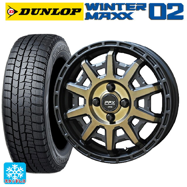 175/70R14 84Q ダンロップ ウィンターマックス 02(WM02) 共豊 PPX D10X ブラック×ポリッシュ×マットブロンズクリア 14-5J 国産車用 スタッドレスタイヤホイール4本セット