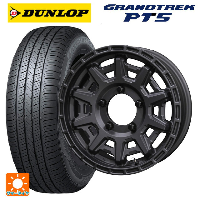 225/70R16 103H ダンロップ グラントレックPT5 共豊 PPX D10X マットダークガンメタリック 16-5.5J 国産車用 サマータイヤホイール4本セット