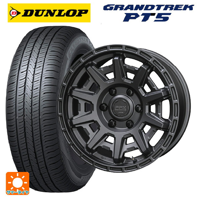 265/70R17 115S ダンロップ グラントレックPT5 共豊 PPX D10X マットダークガンメタリック 17-8J 国産車用 サマータイヤホイール4本セット