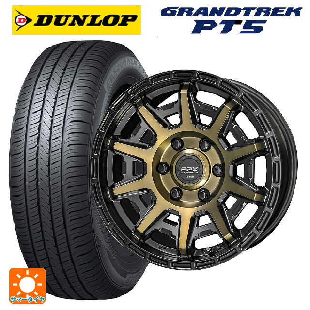 275/65R17 115H ダンロップ グラントレックPT5 共豊 PPX D10X ブラック×ポリッシュ×マットブロンズクリア 17-8J 国産車用 サマータイヤホイール4本セット|タイヤホイール専門店コニシタイヤ