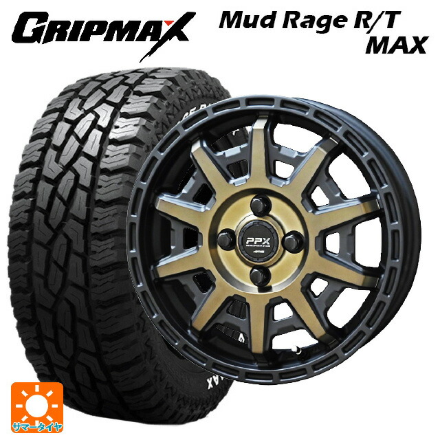 145R14 85/83Q グリップマックス マッドレイジ RTマックス ホワイトレター 共豊 PPX D10X ブラック×ポリッシュ×マットブロンズクリア 14-4.5J 国産車用 サマータイヤホイール4本セット