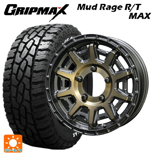 スズキ ジムニー(64系)用 215/70R16 100/97R グリップマックス マッドレイジ RTマックス ホワイトレター 共豊 PPX D10X ブラック&times;ポリッシュ&times;マットブロンズクリア 新品サマータイヤホイール 4本セット｜タイヤホイール専門店コニシタイヤ
