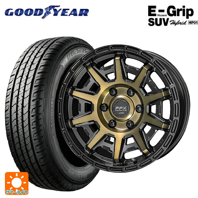 275/65R17 115H グッドイヤー エフィシェントグリップSUV HP01 共豊 PPX D10X ブラック×ポリッシュ×マットブロンズクリア 17-8J 国産車用 サマータイヤホイール4本セット