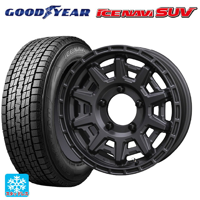 2025年製 175/80R16 91Q グッドイヤー アイスナビ SUV 共豊 PPX D10X マットダークガンメタリック 16-5.5J 国産車用 スタッドレスタイヤホイール4本セット