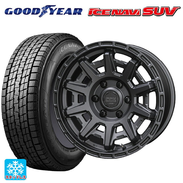 2024年製 265/65R17 112Q グッドイヤー アイスナビ SUV # 共豊 PPX D10X マットダークガンメタリック 17-8J 国産車用 スタッドレスタイヤホイール4本セット
