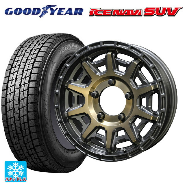2025年製 175/80R16 91Q グッドイヤー アイスナビ SUV 共豊 PPX D10X ブラック×ポリッシュ×マットブロンズクリア 16-5.5J 国産車用 スタッドレスタイヤホイール4本セット