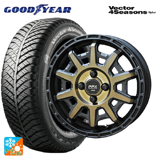 165/65R14 79H グッドイヤー ベクターフォーシーズンズ ハイブリッド 共豊 PPX D10X ブラック&times;ポリッシュ&times;マットブロンズクリア 14-5J 国産車用 オールシーズンタイヤホイール4本セット｜タイヤホイール専門店コニシタイヤ
