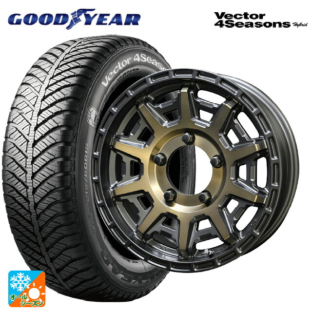 215/65R16 98H グッドイヤー ベクターフォーシーズンズ ハイブリッド 共豊 PPX D10X ブラック×ポリッシュ×マットブロンズクリア 16-5.5J 国産車用 オールシーズンタイヤホイール4本セット