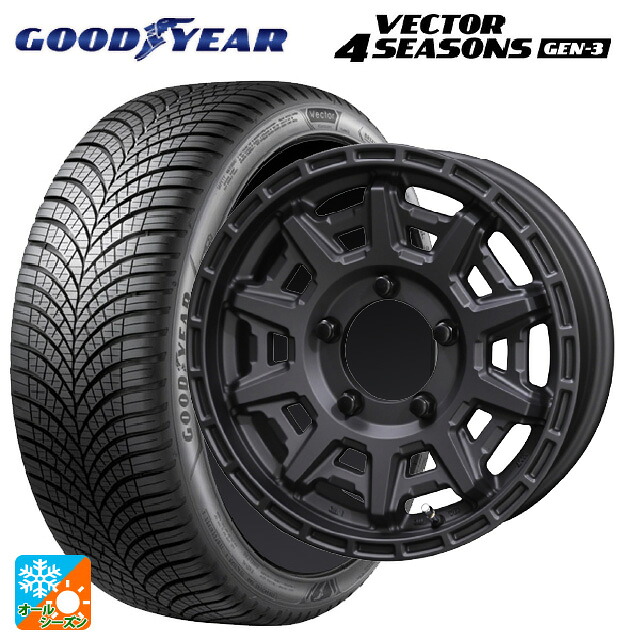 215/65R16 102V XL グッドイヤー ベクター4シーズンズ ジェン3 共豊 PPX D10X マットダークガンメタリック 16-5.5J 国産車用 オールシーズンタイヤホイール4本セット