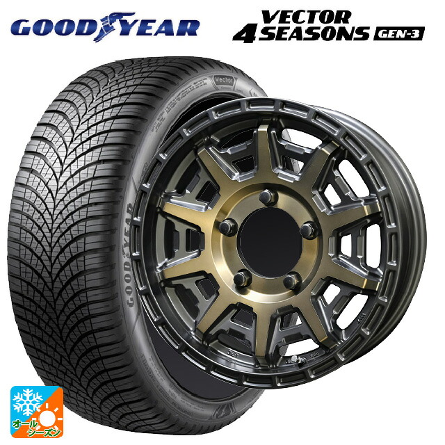215/65R16 102V XL グッドイヤー ベクター4シーズンズ ジェン3 共豊 PPX D10X ブラック×ポリッシュ×マットブロンズクリア 16-5.5J 国産車用 オールシーズンタイヤホイール4本セット 98,819円