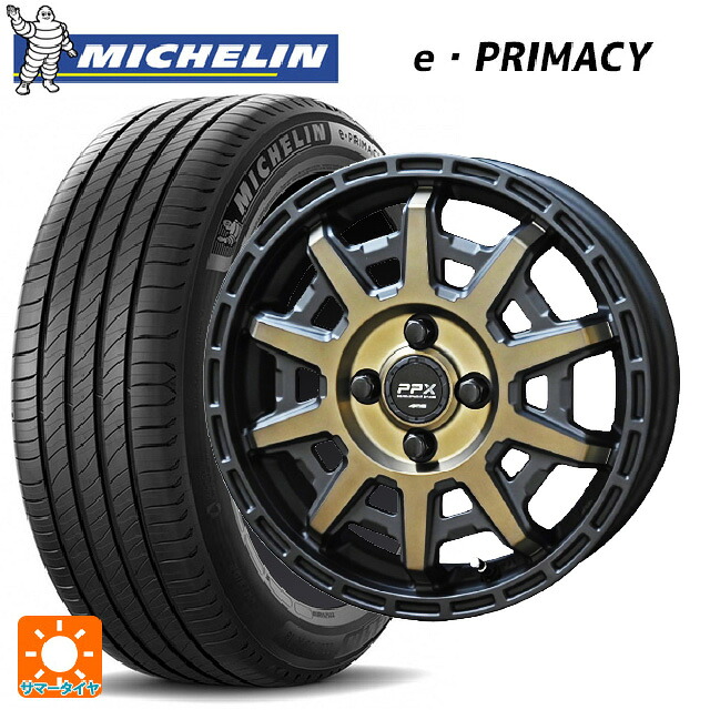 155/65R14 79H XL ミシュラン Eプライマシー 正規品 共豊 PPX D10X ブラック×ポリッシュ×マットブロンズクリア 14-4.5J 国産車用 サマータイヤホイール4本セット