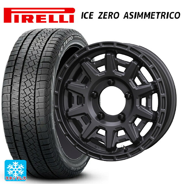 215/65R16 98T ピレリ アイスゼロ アシンメトリコ 正規品 # 共豊 PPX D10X マットダークガンメタリック 16-5.5J 国産車用 スタッドレスタイヤホイール4本セット