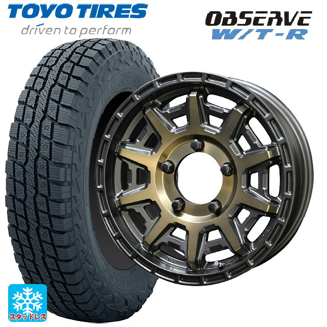 185/85R16 105N トーヨー オブザーブ W/T-R 共豊 PPX D10X ブラック×ポリッシュ×マットブロンズクリア 16-5.5J 国産車用 スタッドレスタイヤホイール4本セット|タイヤホイール専門店コニシタイヤ
