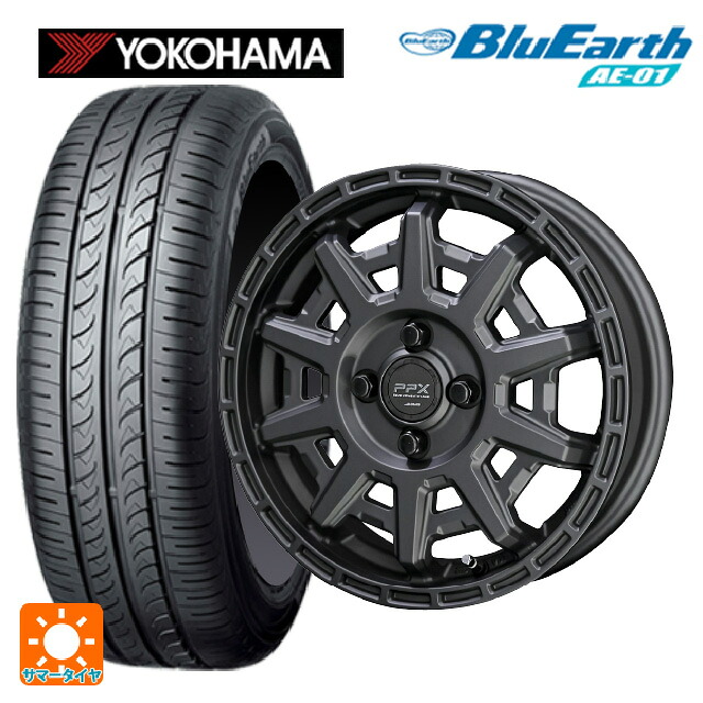 165/55R14 72V ヨコハマ ブルーアース AE01 共豊 PPX D10X マットダークガンメタリック 14-4.5J 国産車用 サマータイヤホイール4本セット