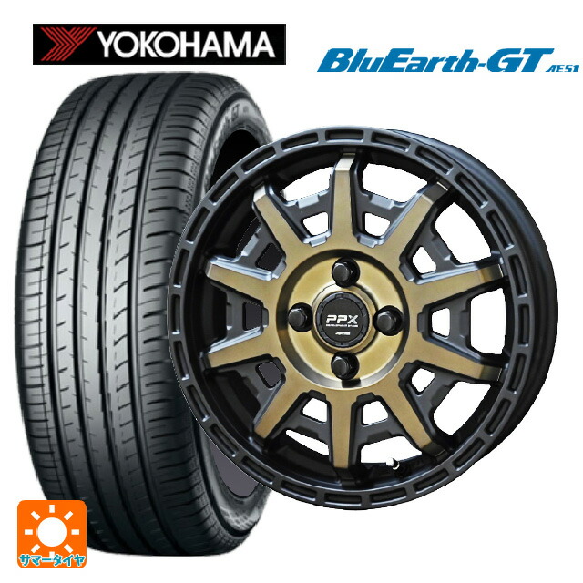 175/65R14 82H ヨコハマ ブルーアースGT AE51 共豊 PPX D10X ブラック×ポリッシュ×マットブロンズクリア 14-5J 国産車用 サマータイヤホイール4本セット 64,130円