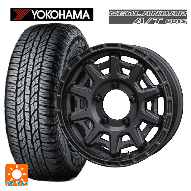 スズキ ジムニー(64系)用 205/80R16 104T XL ヨコハマ ジオランダー A/T G015 ブラックレター 正規品 共豊 PPX D10X マットダークガンメタリック 新品サマータイヤホイール 4本セット