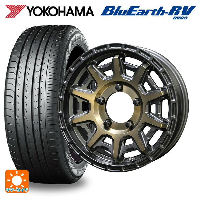 215/65R16 98H ヨコハマ ブルーアース RV03 # 共豊 PPX D10X ブラック×ポリッシュ×マットブロンズクリア 16-5.5J 国産車用 サマータイヤホイール4本セット