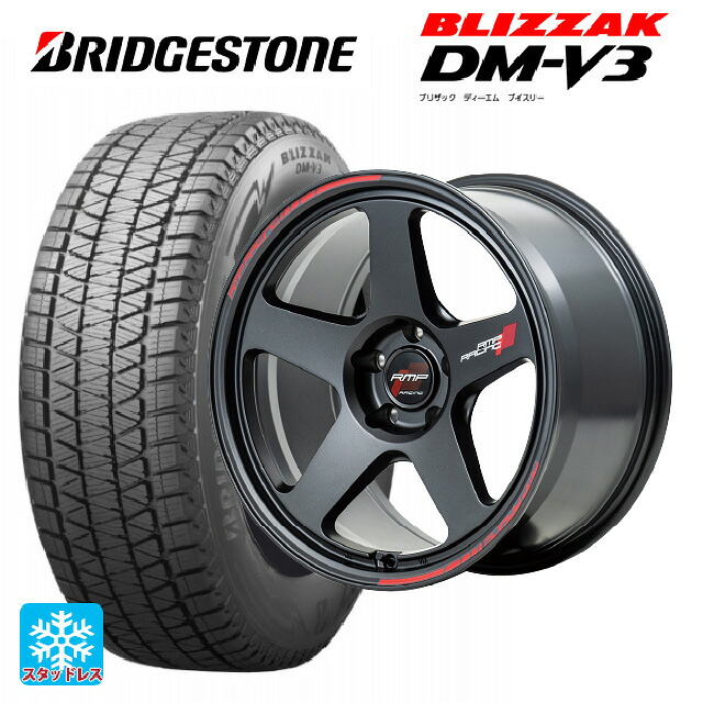 スバル フォレスター(SL系)用 2025年製 225/55R18 98Q ブリヂストン ブリザック DMV3 正規品 エムアイディー MIDレーシング TR50 ターマックブラック 新品スタッドレスタイヤホイール 4本セット