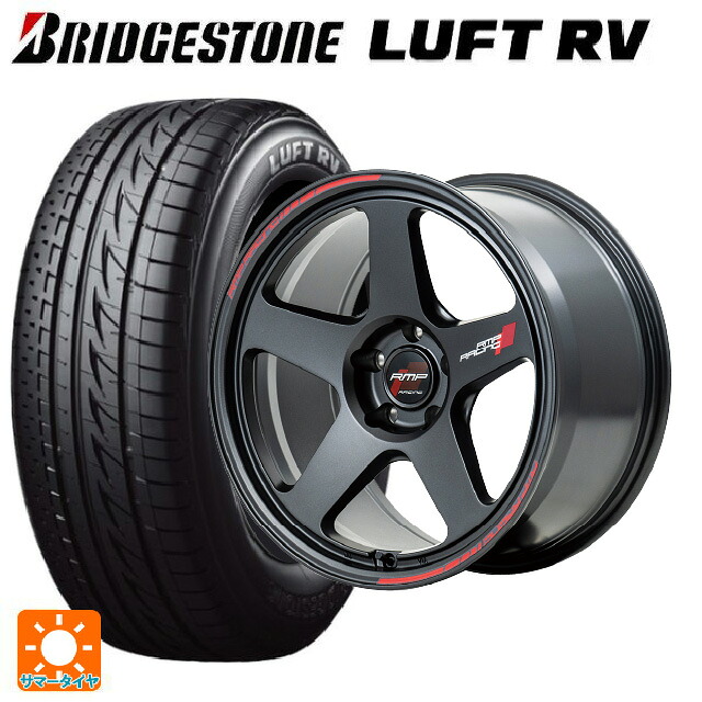 215/50R17 95V XL ブリヂストン ルフトRV(日本製) 正規品 # エムアイディー MIDレーシング TR50 ターマックブラック 17-7.5J 国産車用 サマータイヤホイール4本セット