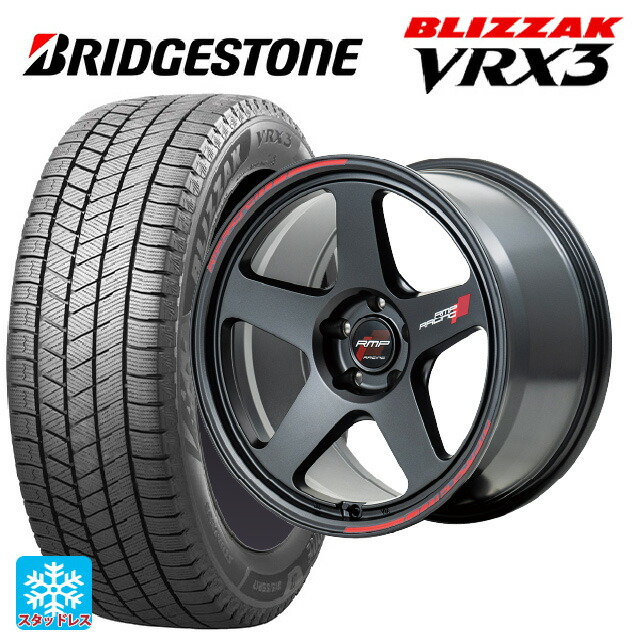 225/55R17 97Q ブリヂストン ブリザック VRX3 正規品 # エムアイディー MIDレーシング TR50 ターマックブラック 17-7.5J 国産車用 スタッドレスタイヤホイール4本セット