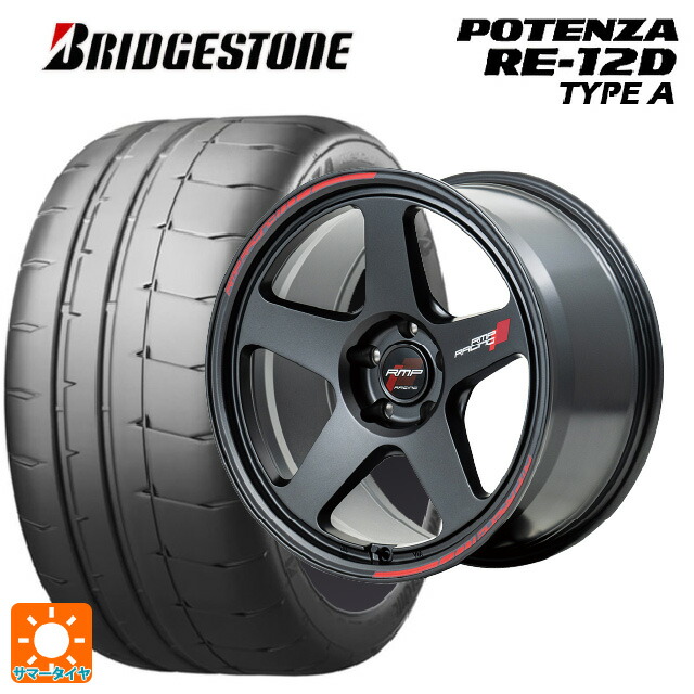 225/45R17 94V XL ブリヂストン ポテンザ RE12D タイプA 正規品 エムアイディー MIDレーシング TR50 ターマックブラック 17-7.5J 国産車用 サマータイヤホイール4本セット