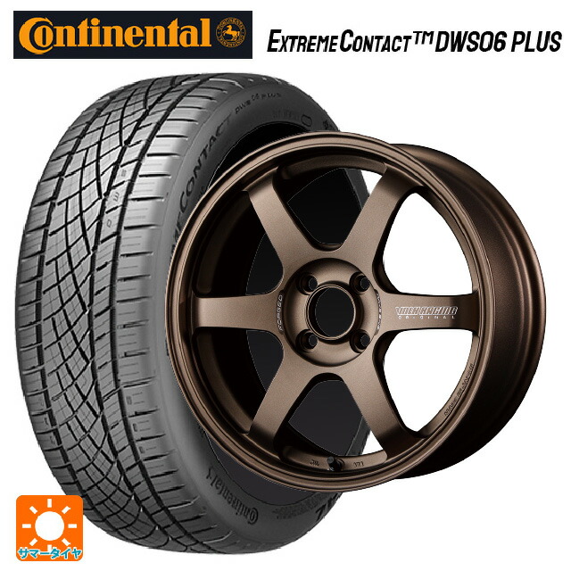マツダ ロードスター(ND系)用 195/50R16 84W コンチネンタル エクストリームコンタクト DWS06プラス 正規品 レイズ ボルクレーシング TE37ソニック BR 新品サマータイヤホイール 4本セット|タイヤホイール専門店コニシタイヤ