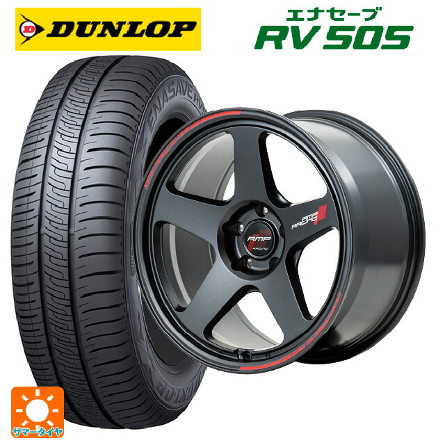 215/60R17 96H ダンロップ エナセーブ RV505 エムアイディー MIDレーシング TR50 ターマックブラック 17-7.5J 国産車用 サマータイヤホイール4本セット|タイヤホイール専門店コニシタイヤ