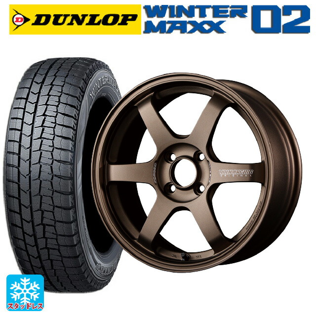185/65R15 92Q XL ダンロップ ウィンターマックス 02(WM02) # レイズ ボルクレーシング TE37ソニック BR 15-5.5J 国産車用 スタッドレスタイヤホイール4本セット 123,310円