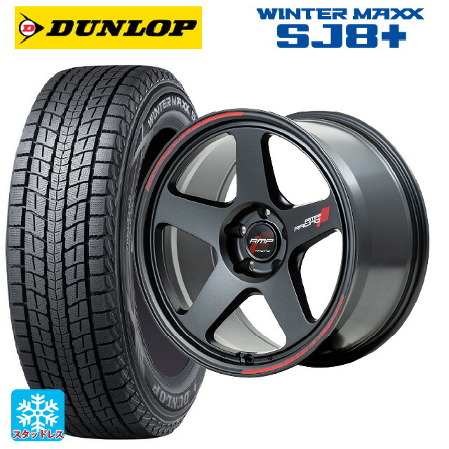 トヨタ ハリアー(80系)用 225/60R18 100Q ダンロップ ウィンターマックス SJ8+ エムアイディー MIDレーシング TR50 ターマックブラック 新品スタッドレスタイヤホイール 4本セット|タイヤホイール専門店コニシタイヤ