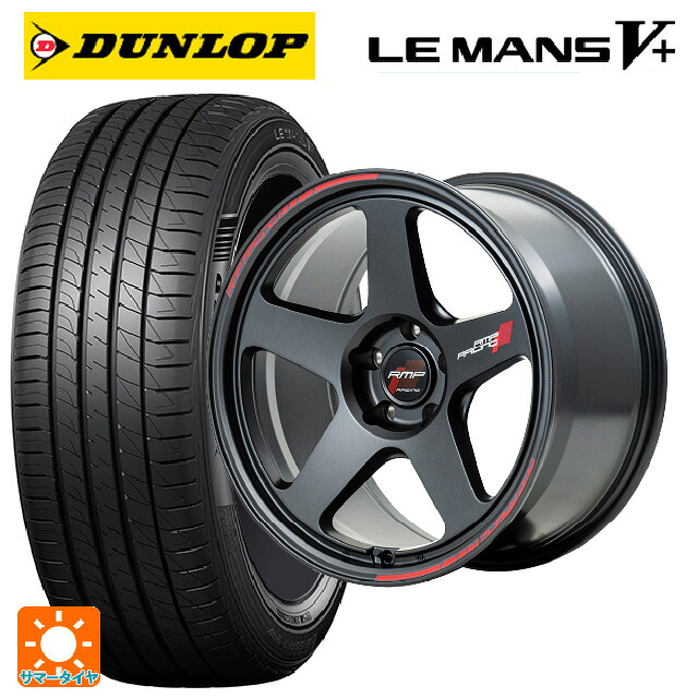 トヨタ ヴォクシー(90系)用 215/45R18 93W XL ダンロップ ルマン5プラス(ルマン5+) エムアイディー MIDレーシング TR50 ターマックブラック 新品サマータイヤホイール 4本セット｜タイヤホイール専門店コニシタイヤ 110,250円