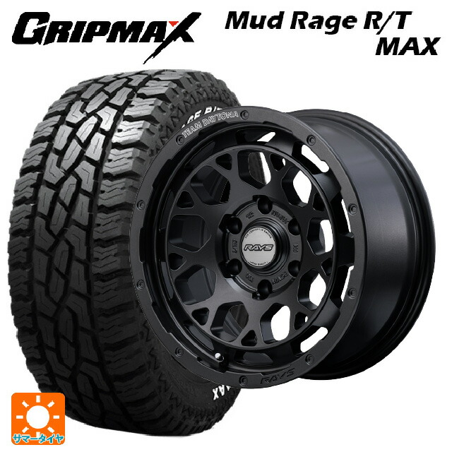 トヨタ ハイラックス(120系)用 265/70R17 123/120Q グリップマックス マッドレイジ RTマックス ホワイトレター レイズ チームデイトナ M9+ スペックm # AOJ 新品サマータイヤホイール 4本セット|タイヤホイール専門店コニシタイヤ