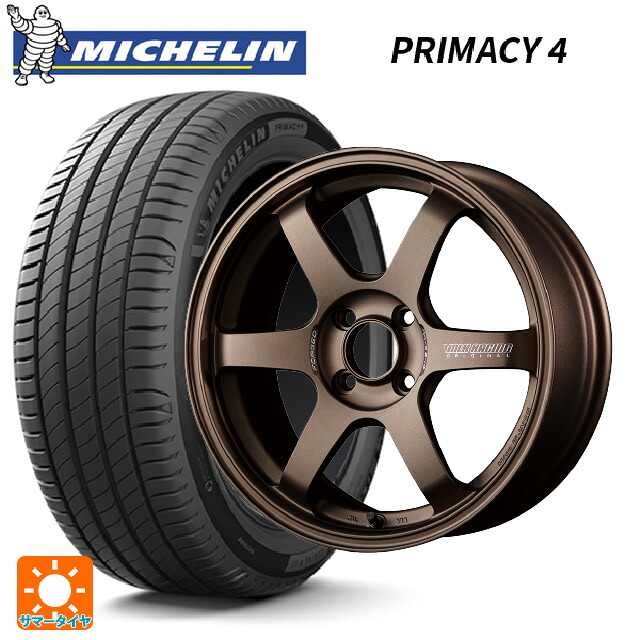 ホンダ Super-ONE(スーパーワン)(JG6)用 185/55R15 82V ミシュラン プライマシー4 正規品 レイズ ボルクレーシング TE37ソニック BR 新品サマータイヤホイール 4本セット｜タイヤホイール専門店コニシタイヤ